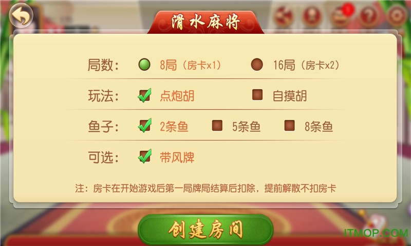 闲来甘肃麻将 闲来甘肃麻将官方版
