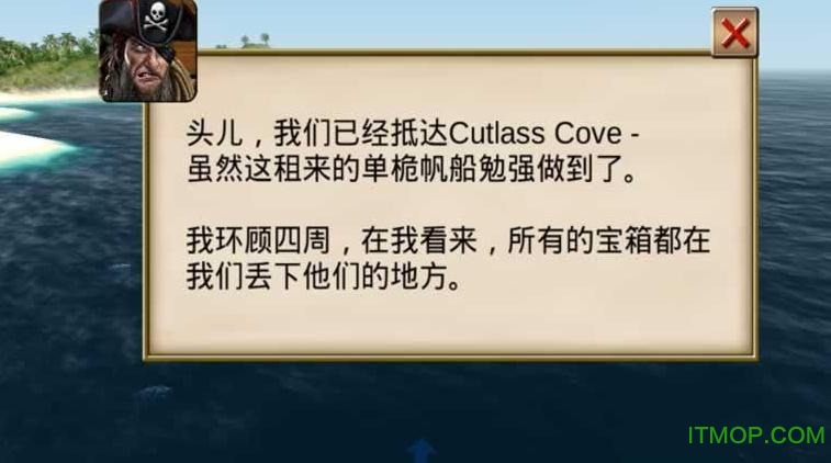 航海王之海盗之战游戏汉化版 航海王之海盗之战游戏汉化版