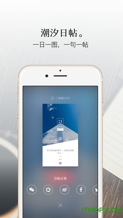 潮汐app终身会员破解版