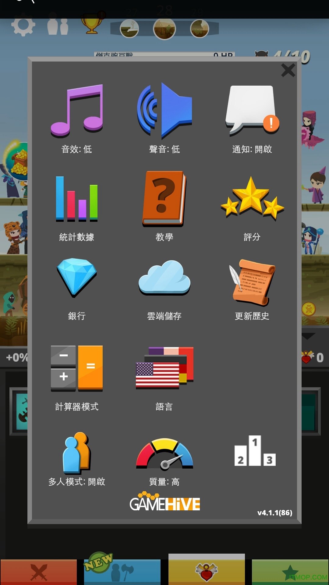 疯狂点击最新破解版