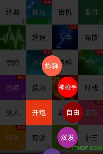 别踩白块儿5最新版