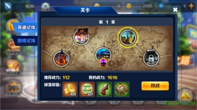 一拳超人Online破解版