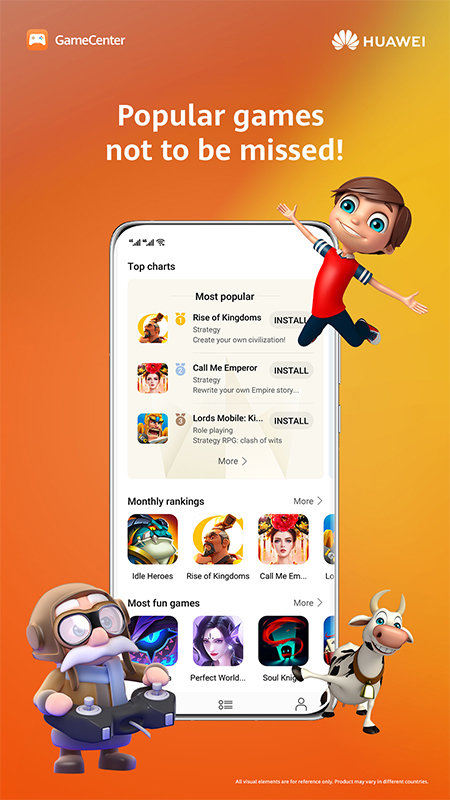 华为游戏中心电脑版下载
