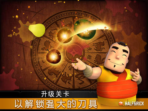 水果忍者游戏for iphone/ipad