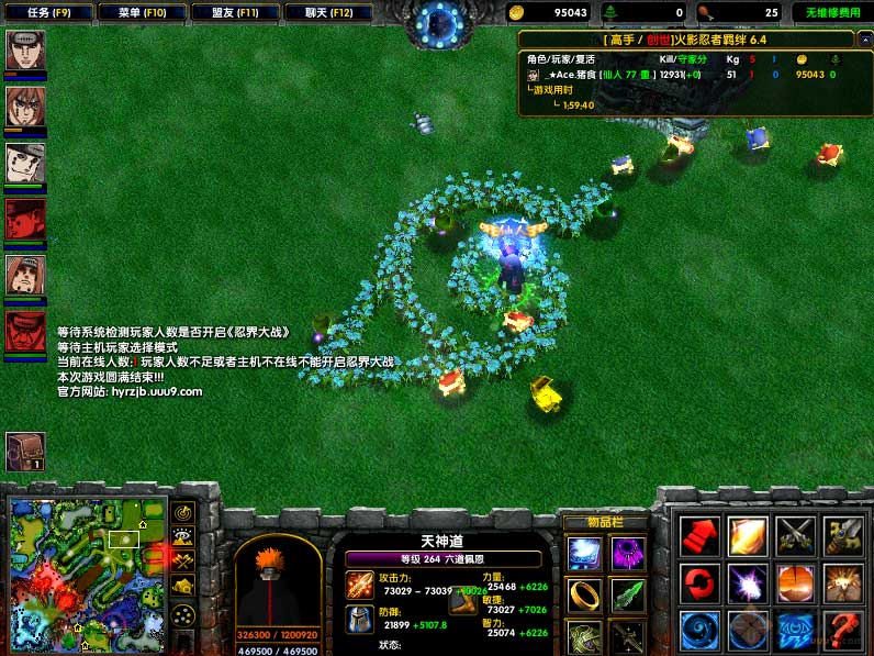 火影忍者羁绊最新版本地图 火影忍者羁绊最新版本地图