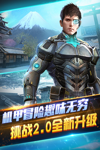 全民突击2018体验服