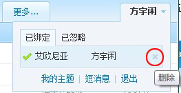 多玩英雄联盟盒子