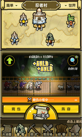 冒险与挖矿破解版