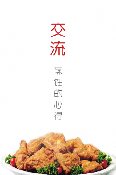 东方美食 东方美食APP下载