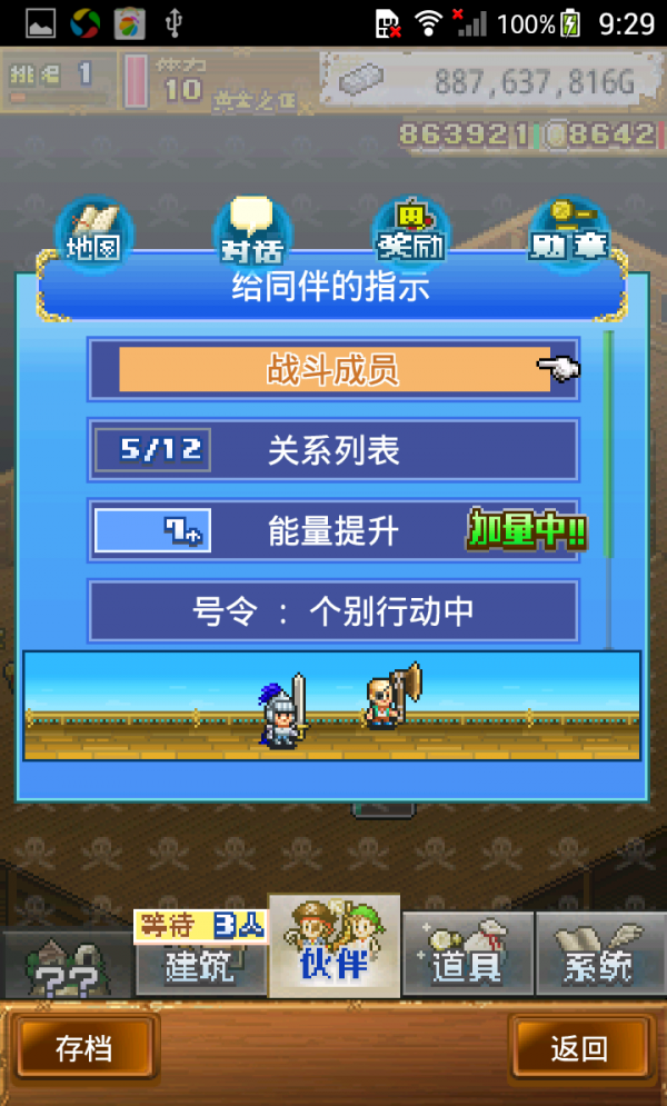 大海贼探索冒险岛汉化版 大海贼探索冒险岛汉化版