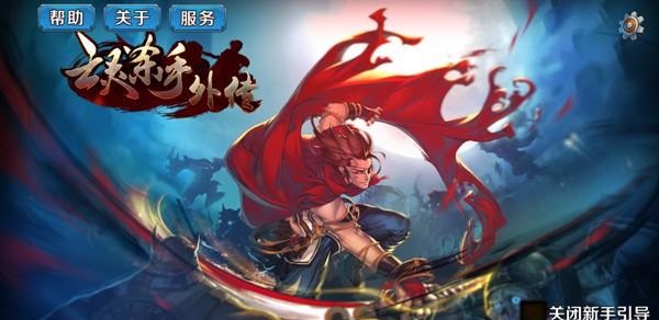 亡灵杀手外传破解版