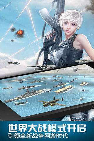 坦克前线3K版游戏