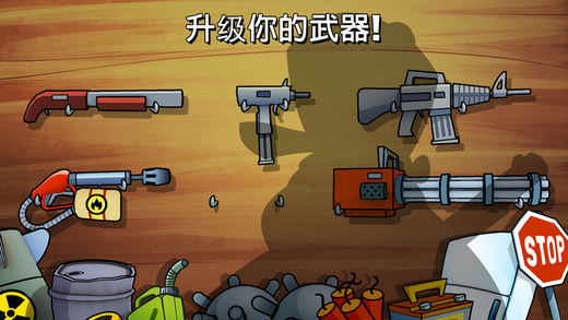 沼泽激战最新苹果版