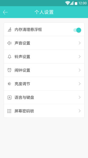 绿色上网格雷盒子孩子端
