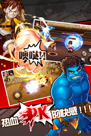 角头联盟官方版