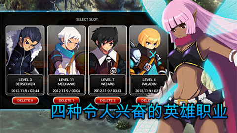 泽诺尼亚传奇5内购破解版