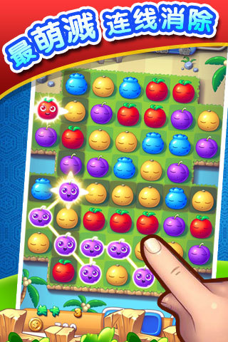 果汁四溅1中文版