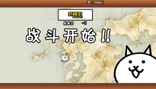 喵星人大战台湾版