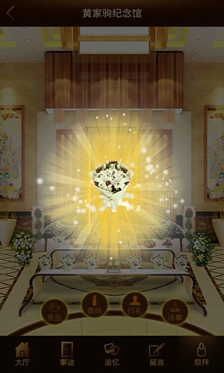 怀恩纪念软件 怀恩纪念软件