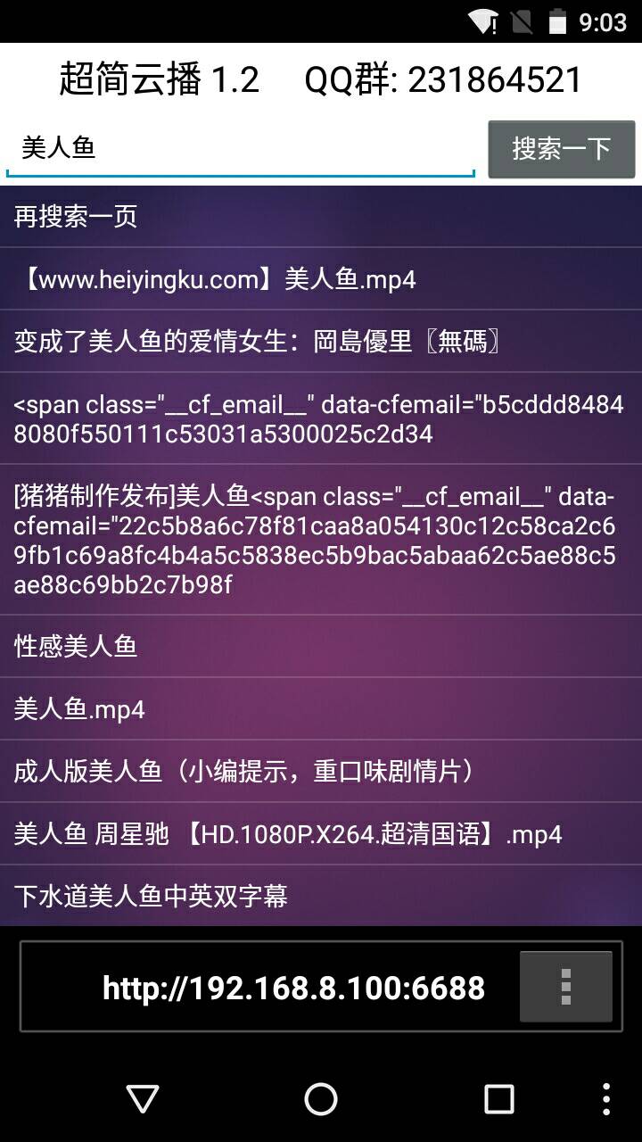 超简云播vip特别版