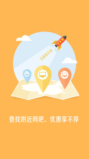 嘟嘟牛 嘟嘟牛app