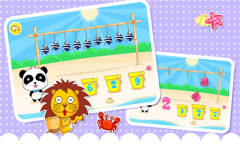 宝宝学数字游戏