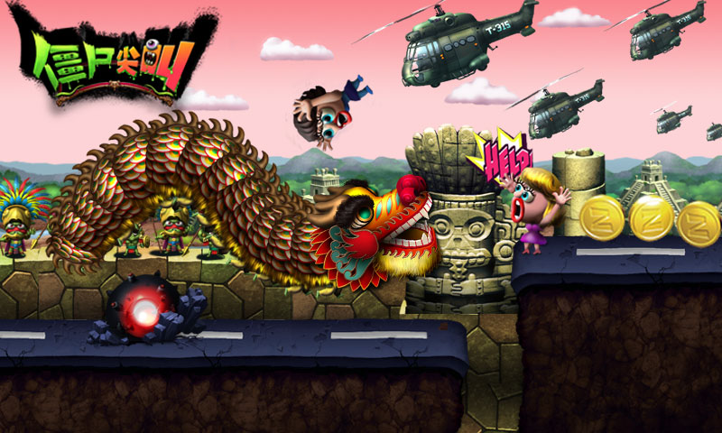 僵尸尖叫2内购破解版