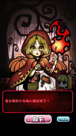 爱丽丝与恐怖童话之家破解版