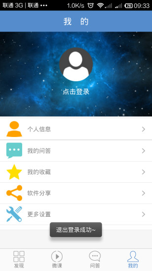 留学手拉手 留学手拉手