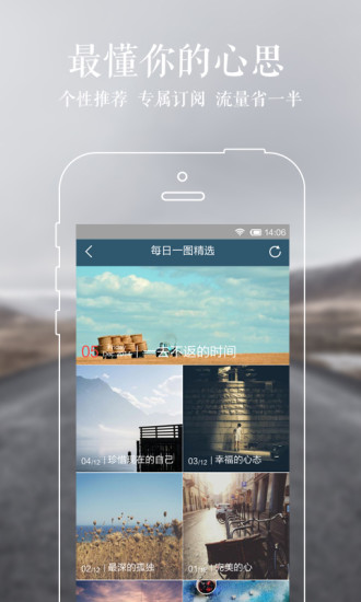 网易阅读手机版