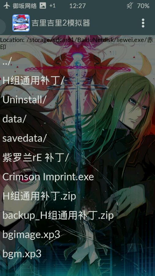 krkr2模拟器苹果版下载