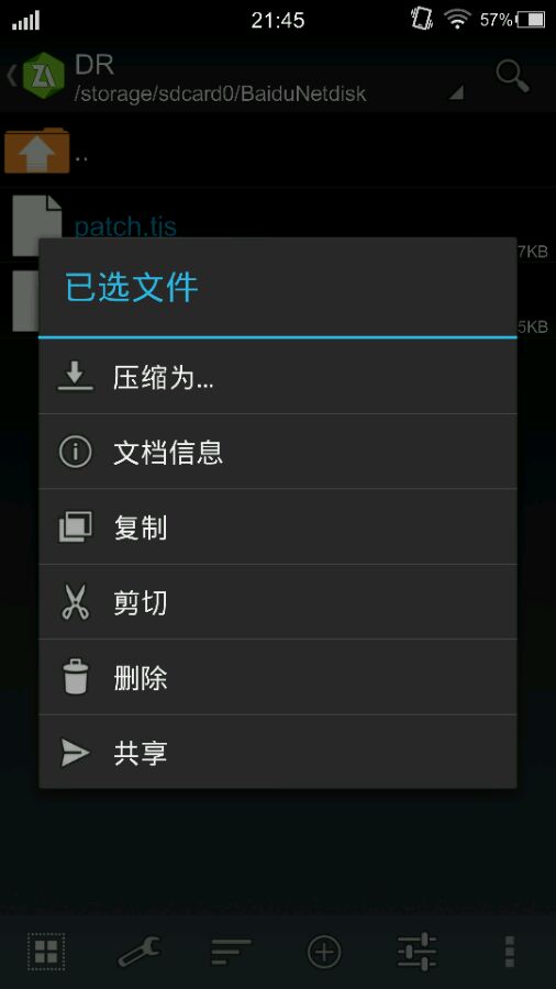 krkr模拟器1.33下载