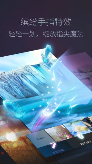 手机触摸屏魔法手指 手机触摸屏魔法手指