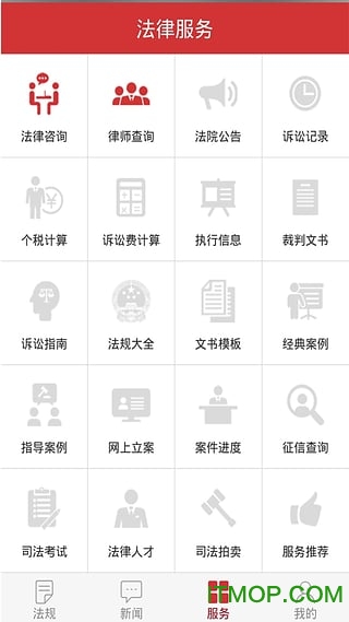 中国法律法规大全2018