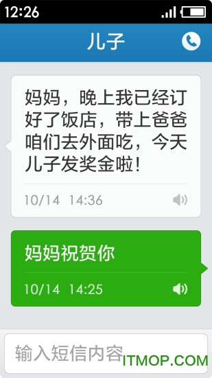 小米极简桌面app