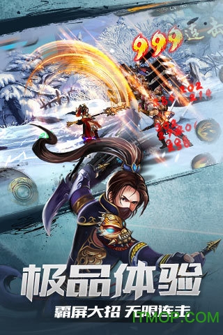 格斗江湖手机版