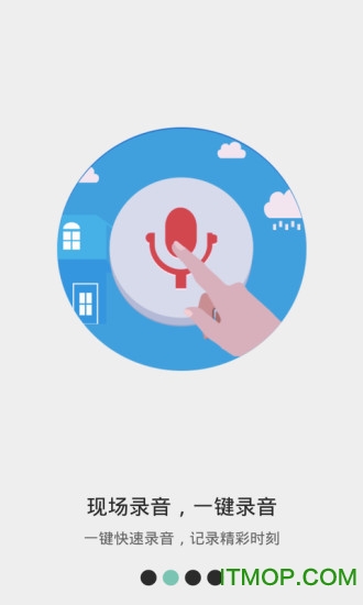 匹诺曹通话录音官方