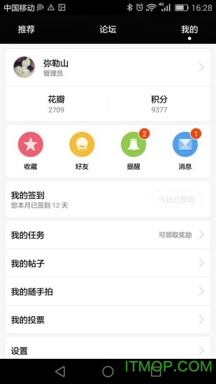 花粉俱乐部电脑版