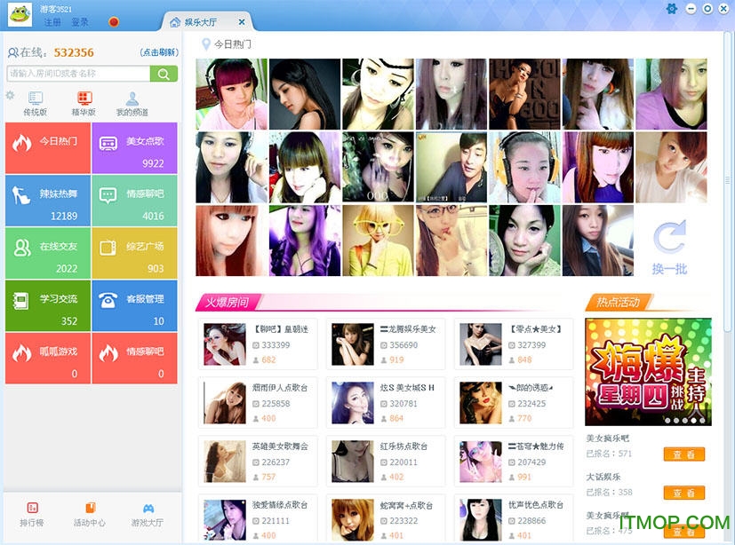 呱呱视频社区免费版