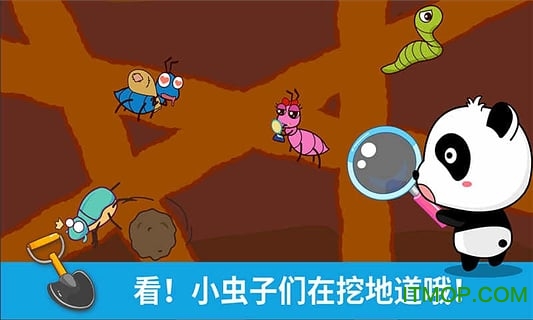 宝宝涂鸦免费下载