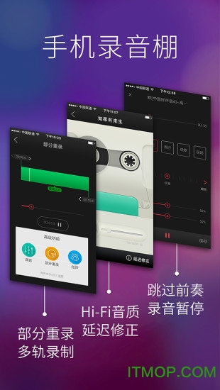 好唱 好唱app