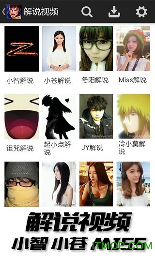 LOL视频德玛西亚