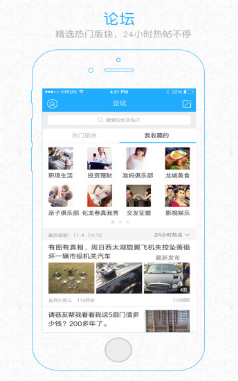 嘉兴第九区软件