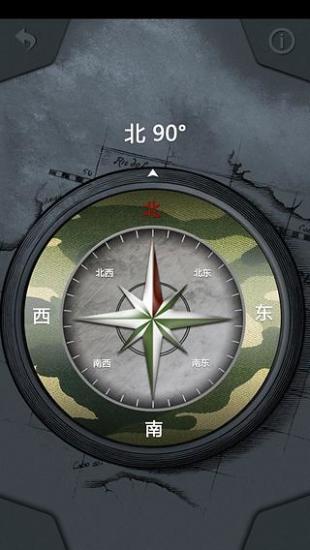 超级瑞士军刀免费版