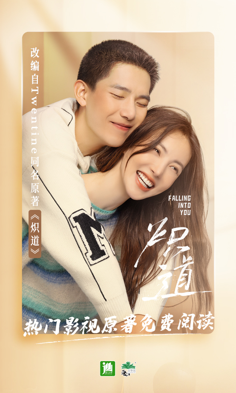 晋江文学城app苹果手机版 晋江文学城ios版下载