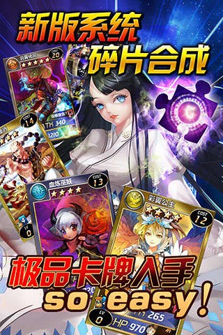 魔卡幻想内购破解版