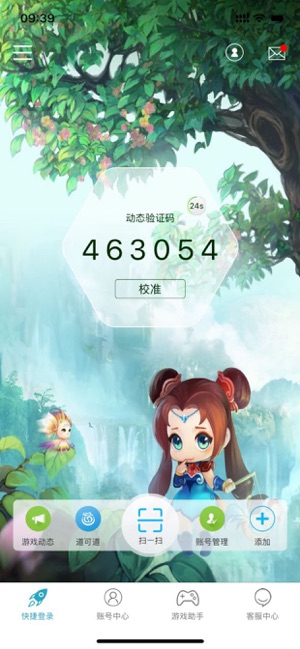 问道光宇乾坤锁手机版(升级光宇游戏)