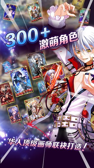 快用血族bloodline手游