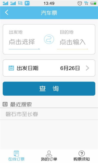 爱兰州app