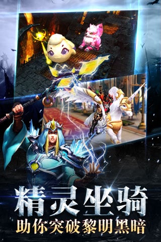 暗黑黎明果盘端